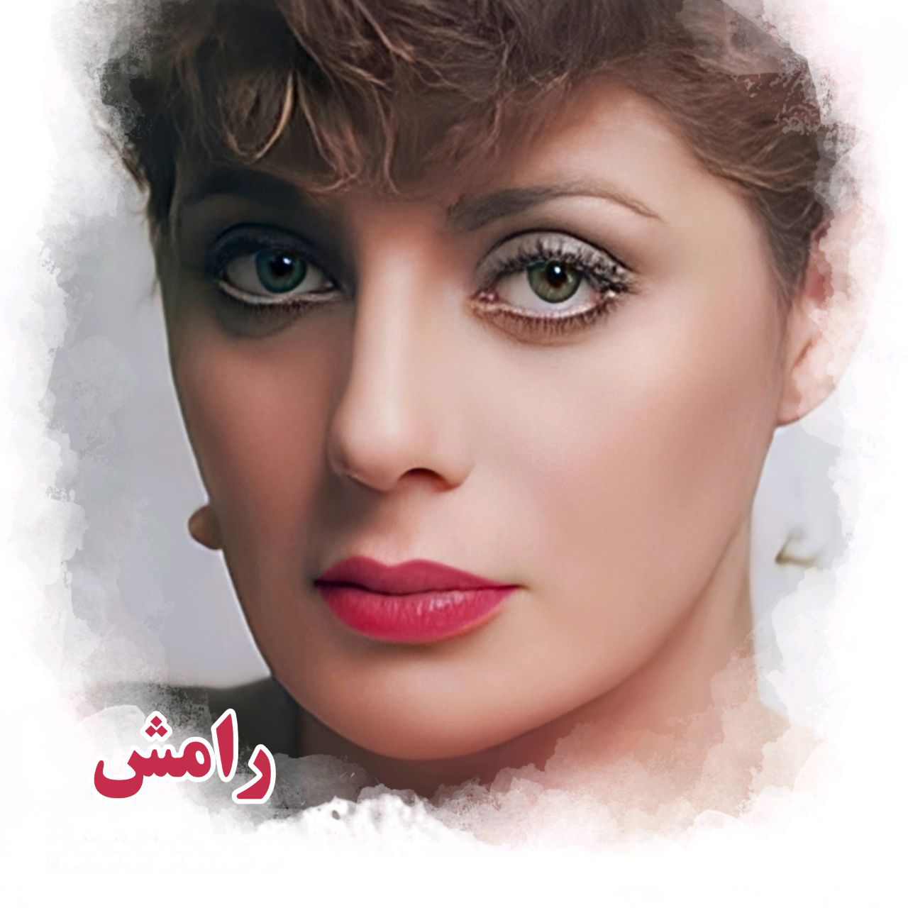 چشم براه cover